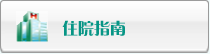 干你操你