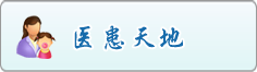 操鸡巴逼逼大片